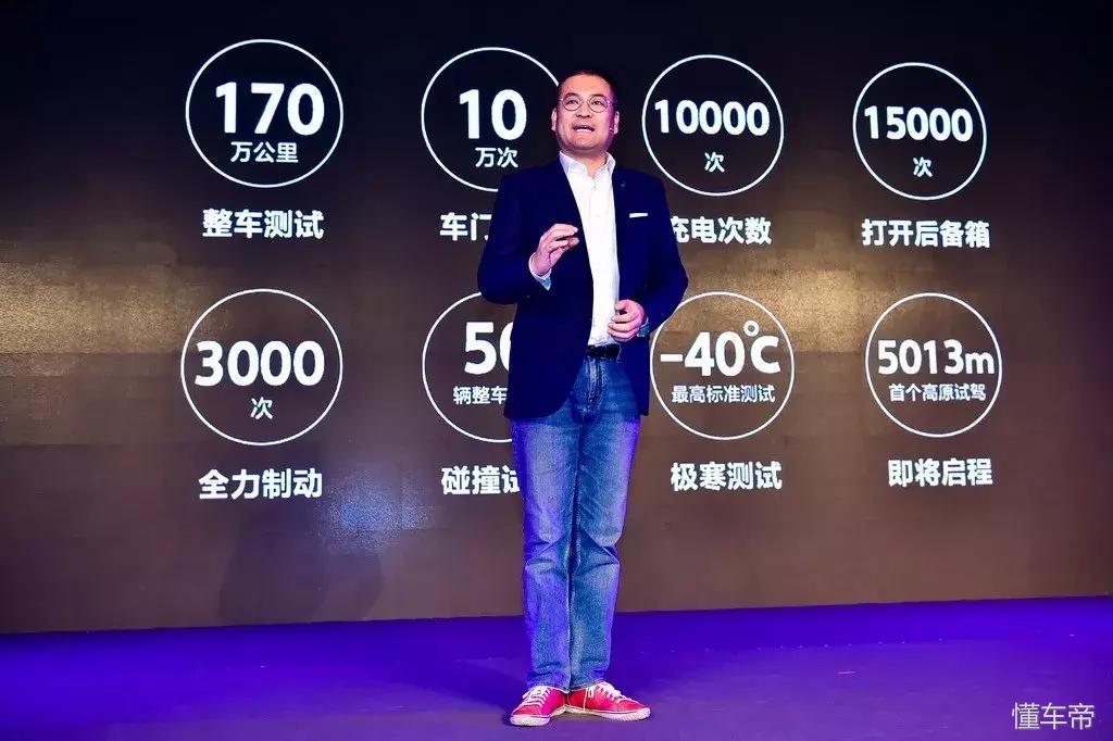 腾势500纯电混动,腾势500加长版