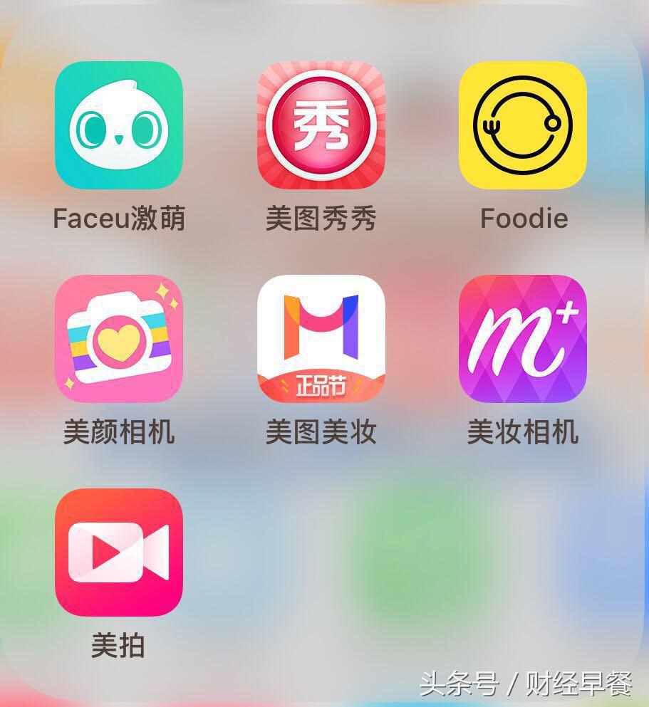 每个女生手机里，都藏着这个价值上亿的人工智能“小项目”