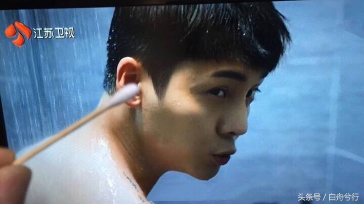 陈伟霆的女皇搓澡忙 陈怼怼大喝：秃噜皮啦 有意思吗？