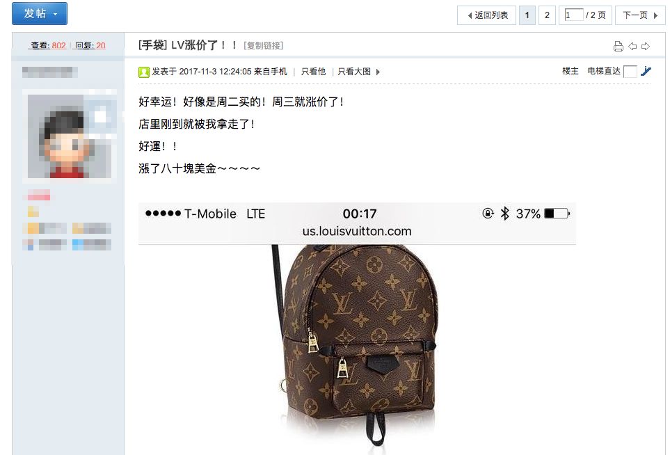 lv包包为什么会涨价,为什么lvgucci还在涨价