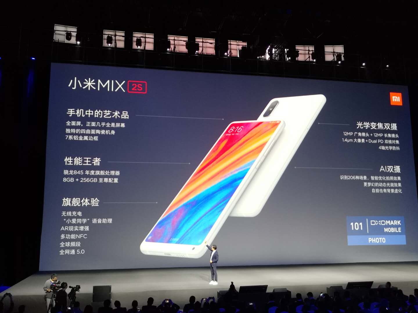 全新小米mix2s值得买嘛,19年小米mix2s是否值得购买