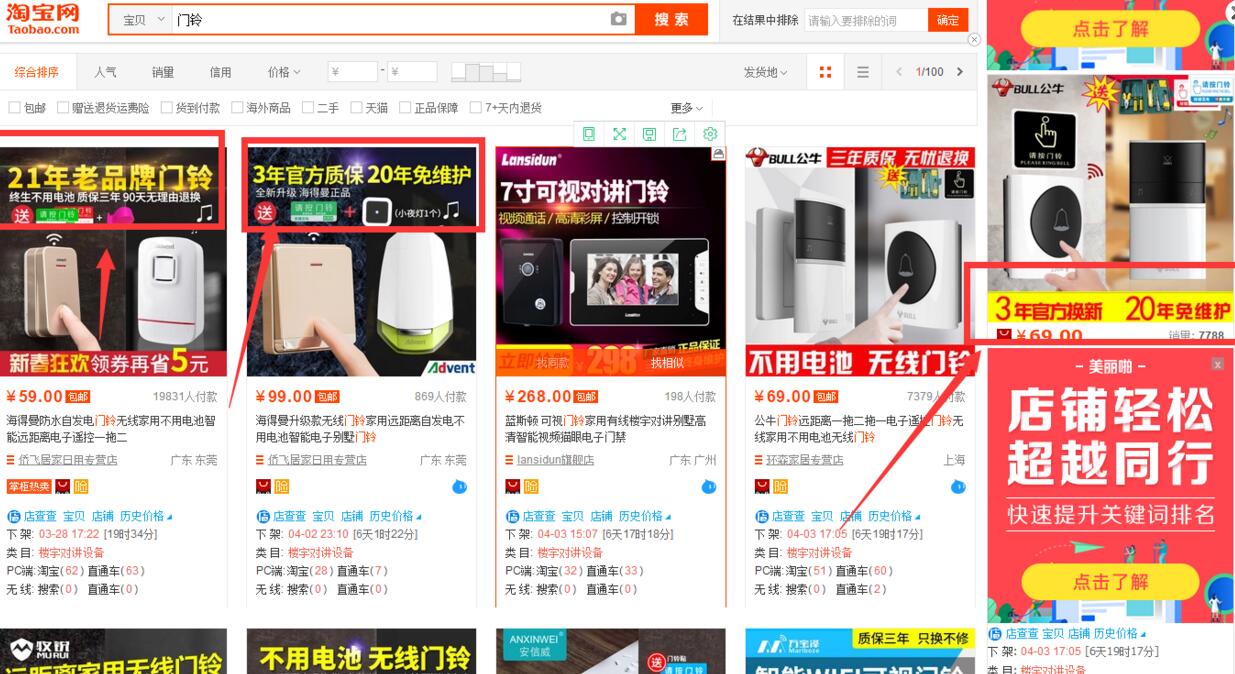淘宝小卖家经营类目怎么选得好,淘宝店铺的小类目有哪些
