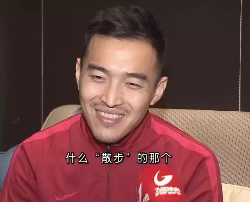 国足散步,国足里的散步帝是谁