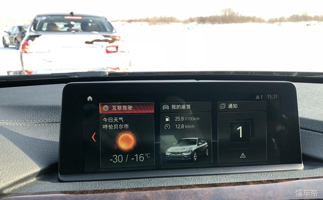 太爽！价值3万的宝马冰雪漂移培训，今年冬天还想再来一次！