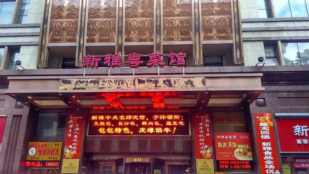 青团测评萌叔,咸蛋黄青团测评