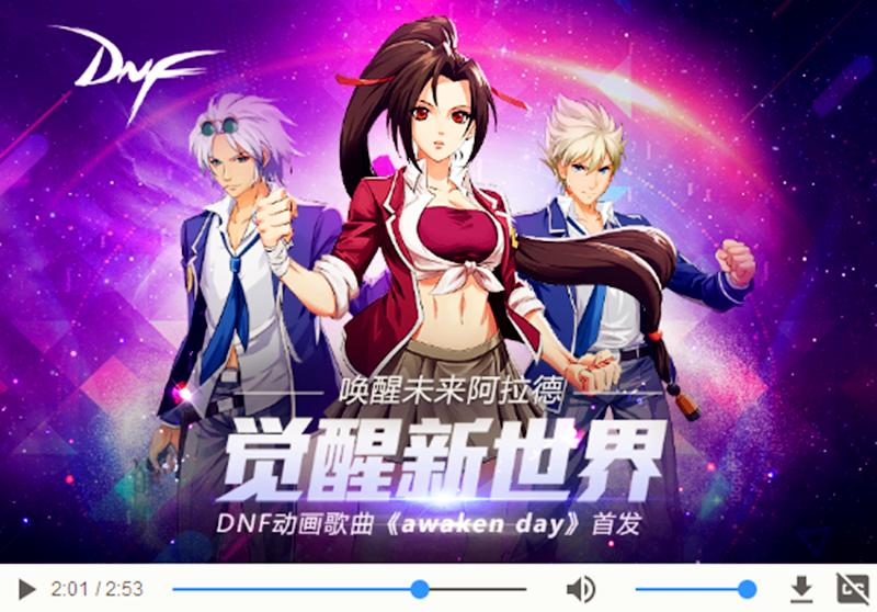 DNF20几人亲临腾讯总部讨说法，被判第三方软件攻击腾讯服务器！