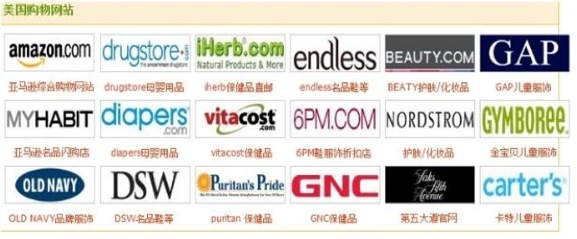 初学者海淘攻略,贫民窟海淘推荐