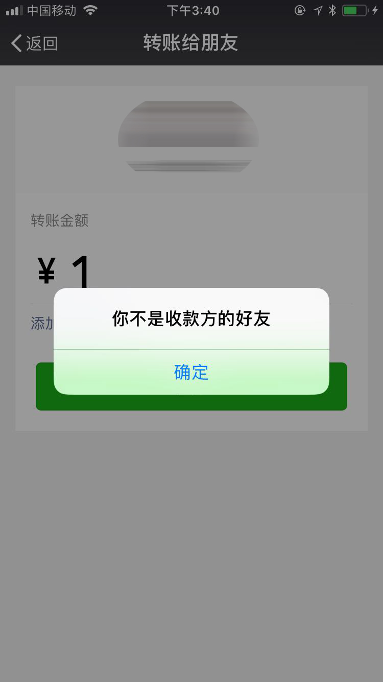 怎样用手机免费清理微信僵尸软件,免费微信清理僵尸好友软件