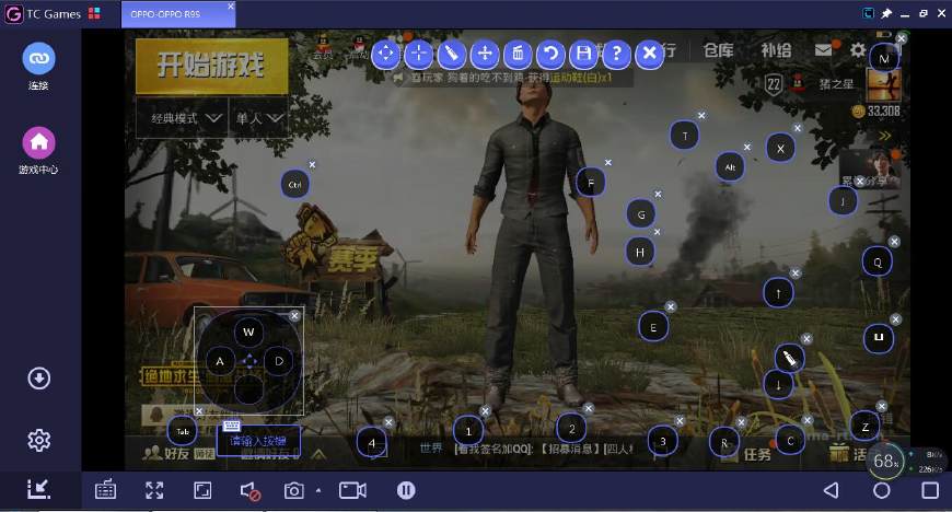 最适合玩吃鸡手游的模拟器是什么,吃鸡手游哪个模拟器好用