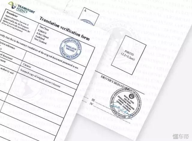 别再被骗了，“国际驾照”竟然都是伪造的，违规的！