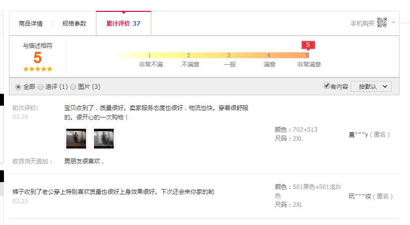 淘客选品操作流程,淘客精准选品技巧
