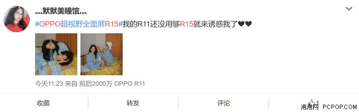 oppor15真的好吗,oppor15的缺点是什么