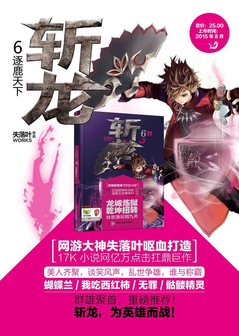 竞技类网游小说推荐,网游网络小说十大巅峰之作排行榜