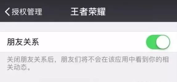 这么多年，你的微信、QQ绑定了多少应用？看完吓一跳！
