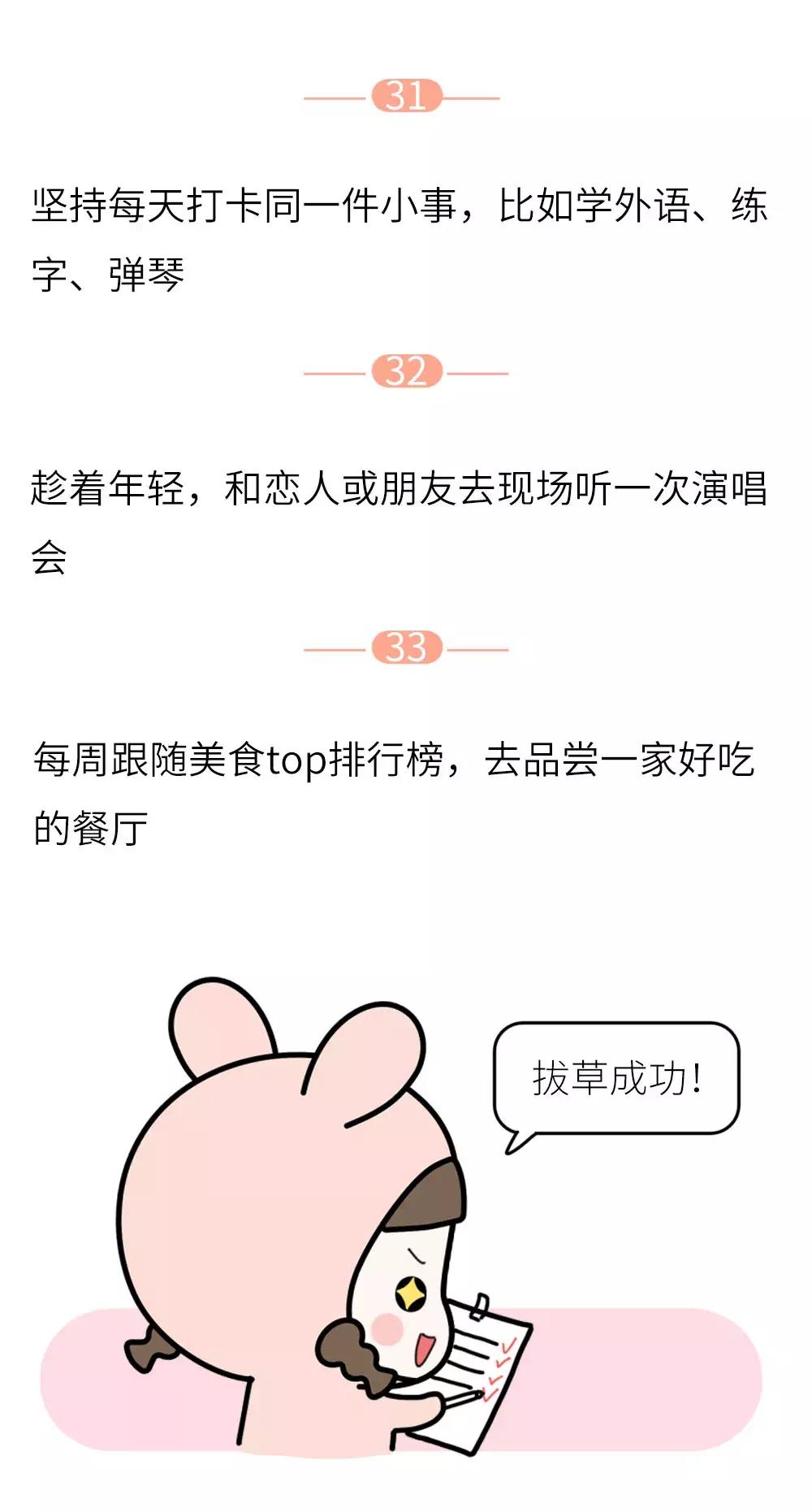 当你负能量爆棚时该怎么缓解,负能量爆棚的时候应该怎么做