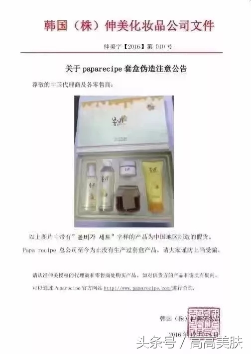 被骗了！韩国根本没有这款AHC套盒