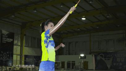 高远球到底需不需要顶肘,高远球一定蹬转发力吗