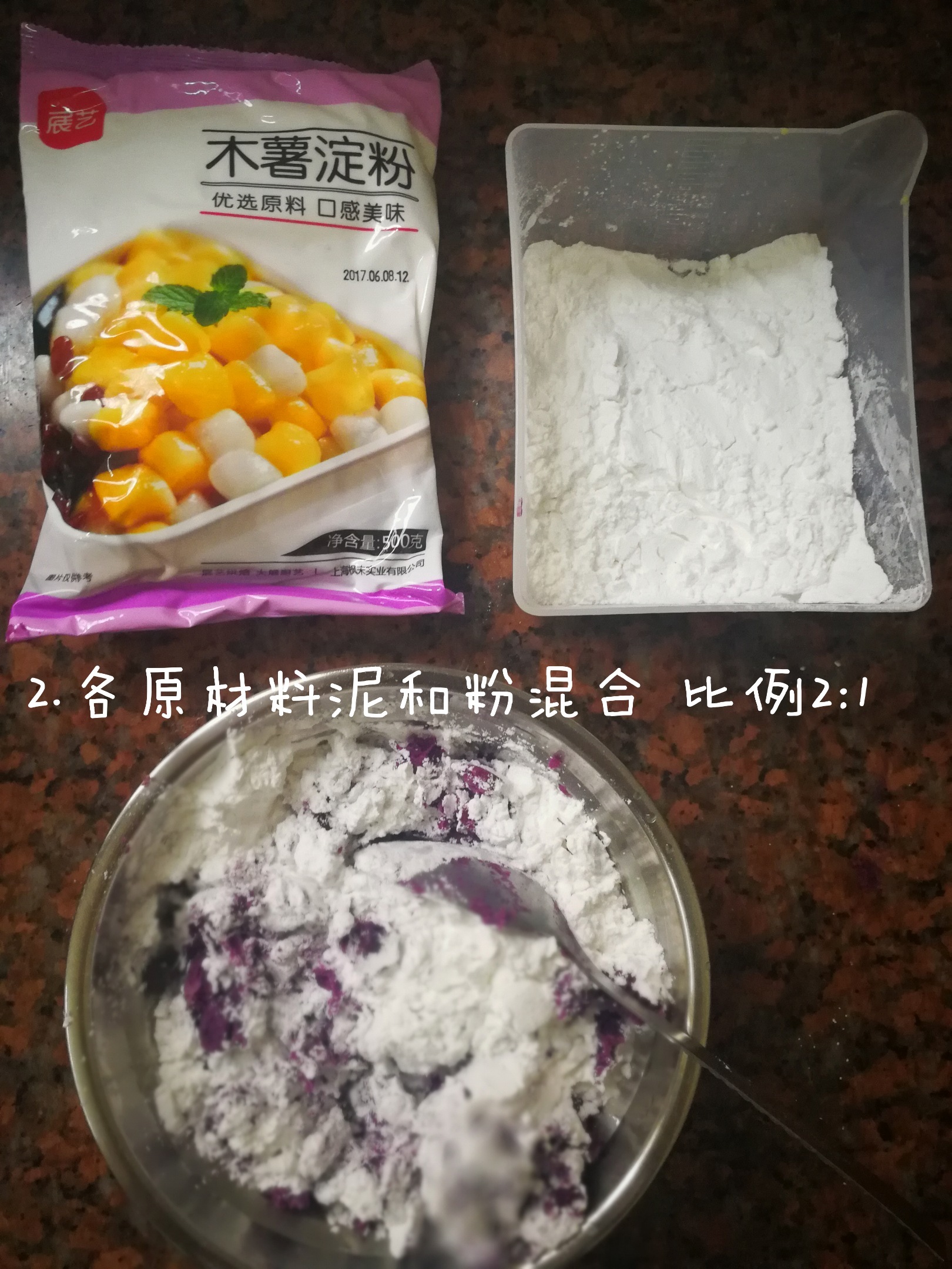 鲜芋仙的芋圆怎么做,自己做的芋圆怎么煮不散