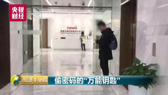 重大预警!多个国家机关等WiFi密码被窃,9亿用户如“裸奔”