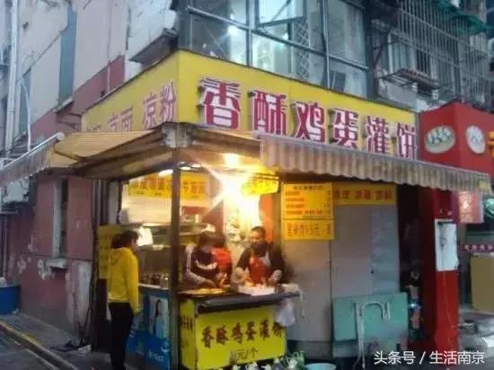 南京这8家传奇早点铺，吃过4家以上，敬你是个吃货！