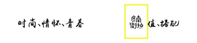 济南一半奢侈品是这家店洗的，店主透露了些让你瞠目的秘密……