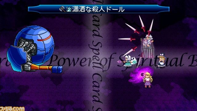 东方苍神缘起汉化版,东方苍神缘起下载