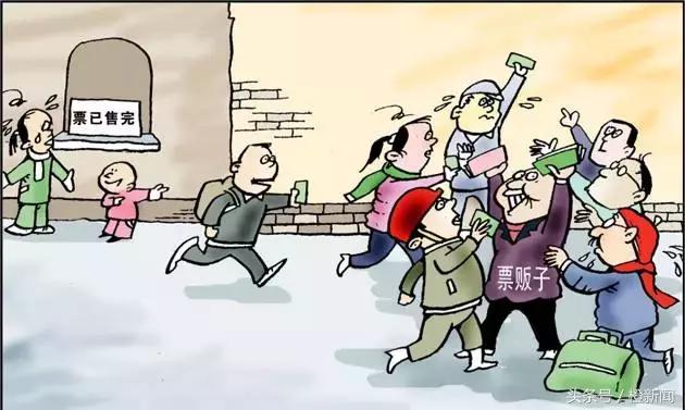 香港“黄牛*党**”太猖狂！倒票四年能赚100万为何没人能管？