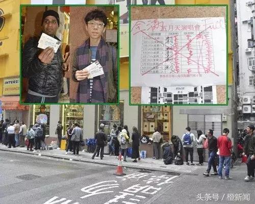 香港“黄牛*党**”太猖狂！倒票四年能赚100万为何没人能管？