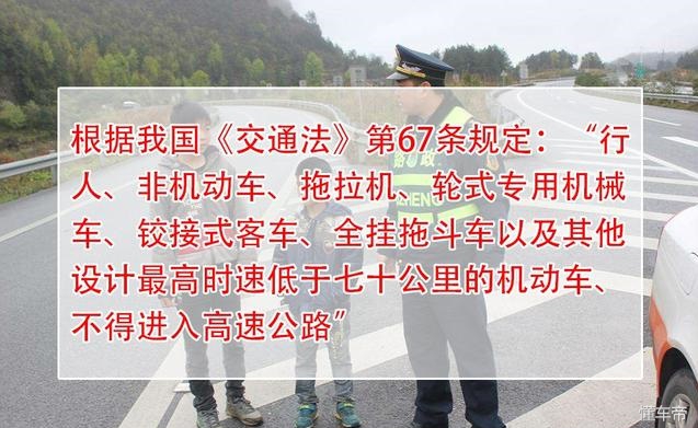 高速上撞死前车下车人员责任多大,高速上行人被汽车撞死谁的责任