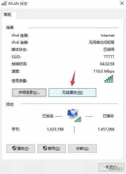 已经连接的wifi怎么查看密码华为,家里wi-fi密码忘记了怎么查看