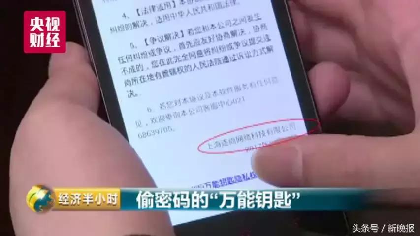 重大预警！你家Wi-Fi可被轻易攻破，9亿用户如同裸奔