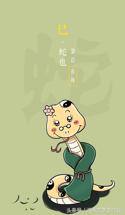 枭神夺食实例化解,枭食夺神例子