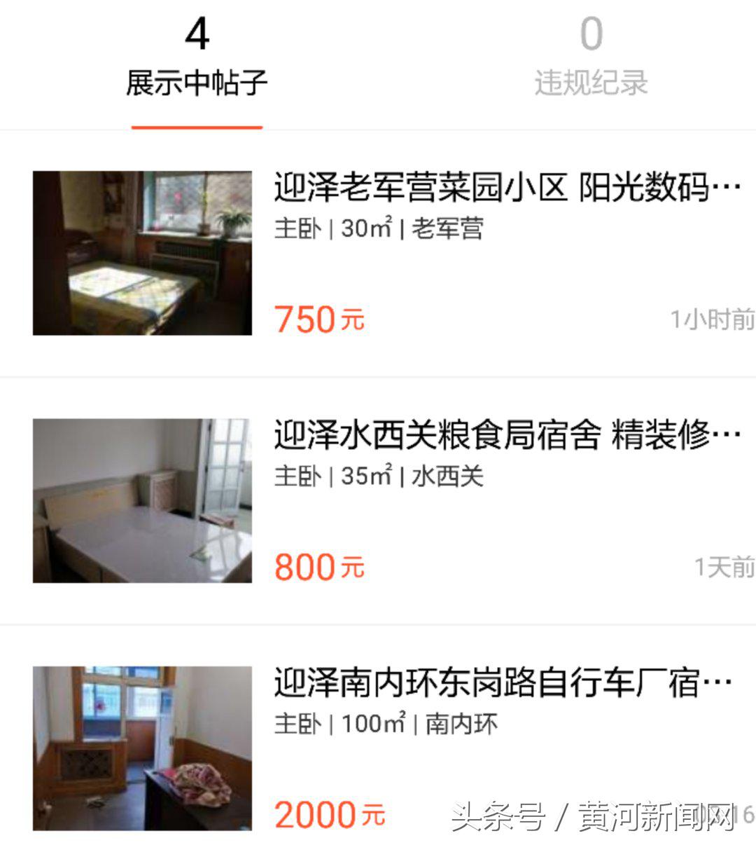 胡律师的说法,胡律师说法之民法典