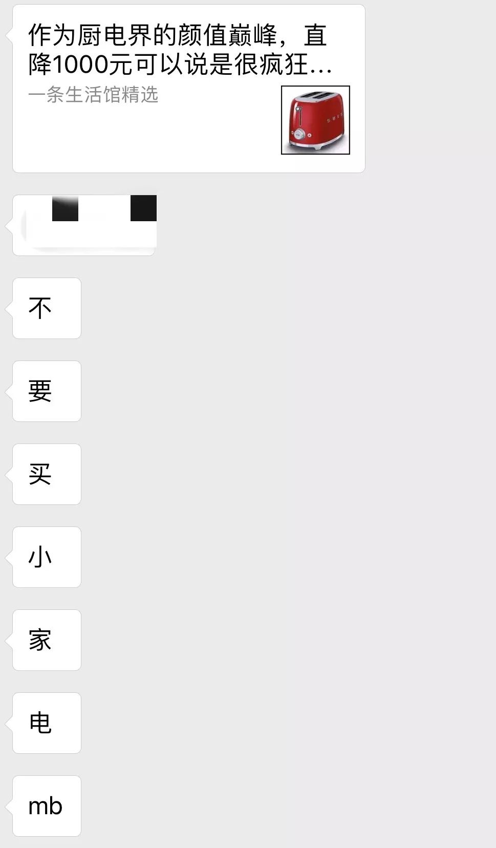 遇到这样的朋友你会怎么办,遇到这样的朋友就别找了原版