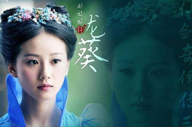 胡歌刘诗诗轩辕剑之天之痕,轩辕剑胡歌大结局