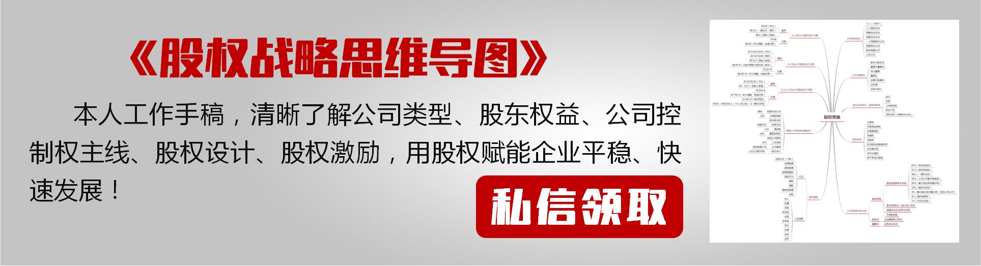 合伙投资企业控制权归谁,创业投资企业受让股权有哪些