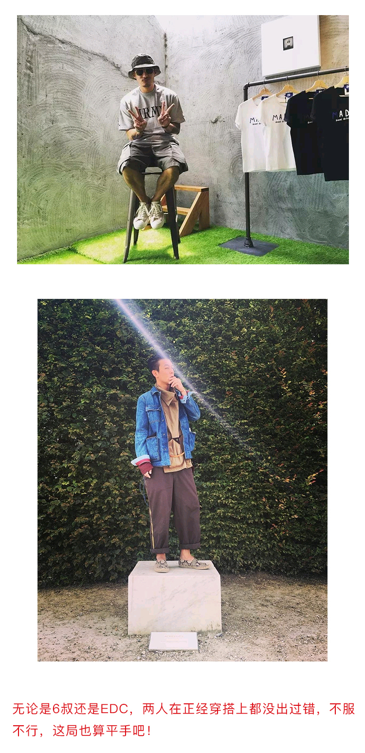 潮牌界双王，冠希和6叔到底谁更胜一筹？