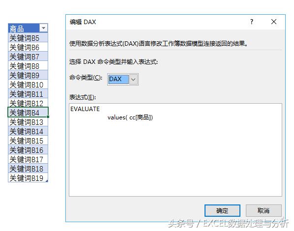 excel如何取数据前三位,excel两列数据找出唯一值