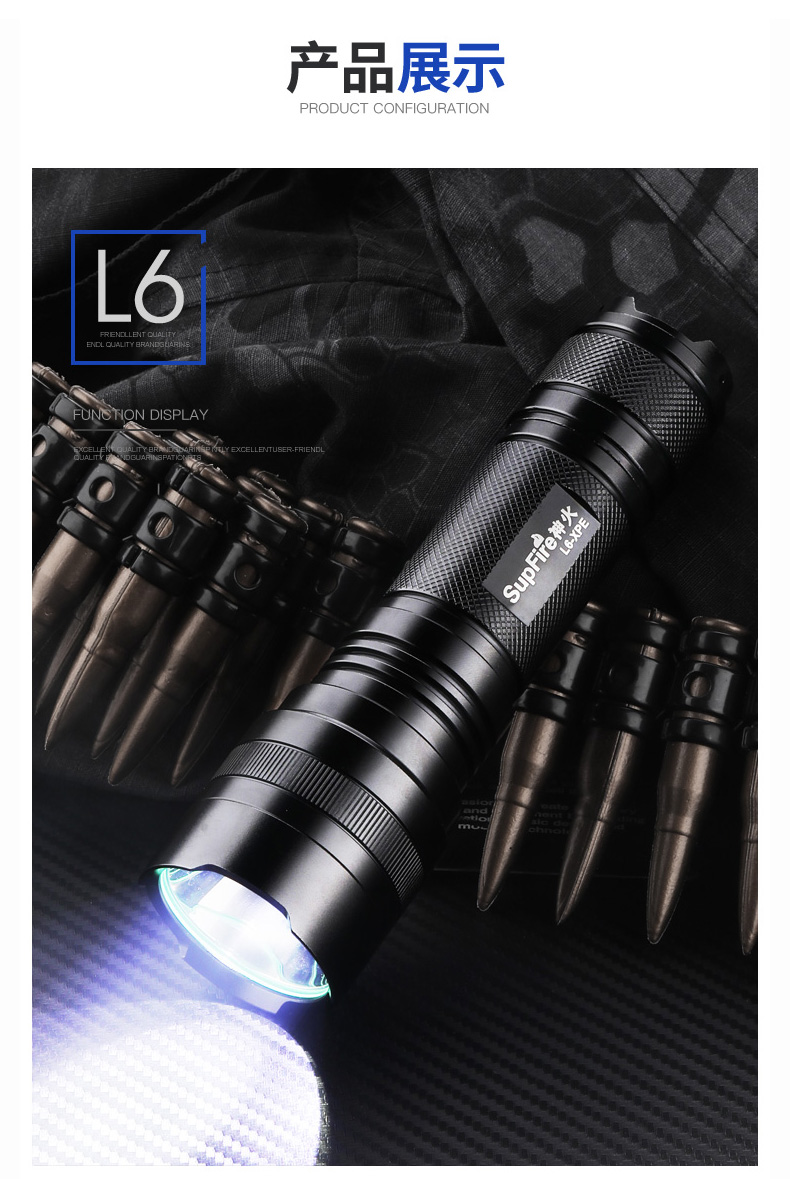 supfire强光手电测评,supfire神火gt60强光手电筒