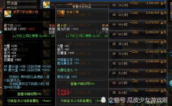 DNF：幻神职业就是任性！奶妈速成进军卢克指南