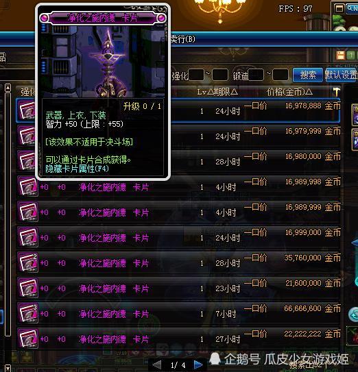 DNF：幻神职业就是任性！奶妈速成进军卢克指南