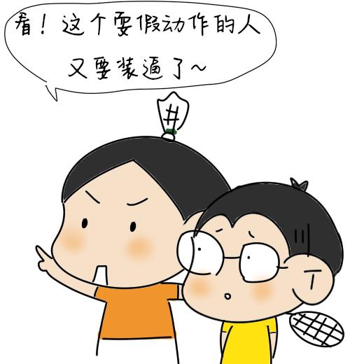 双打基础对练方式,学会这四招想唱歌难听都难