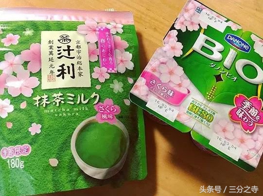 2018最美樱花限定来袭,都是圈钱的祖宗啊