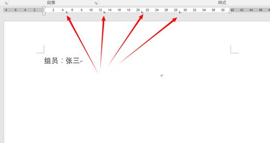 处理无法编辑的word,word表格上下竖线不对齐