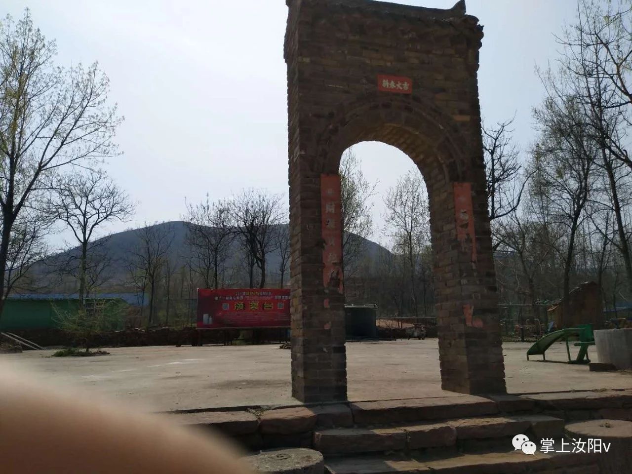 您好，我是汝阳，向全世界发出邀请……