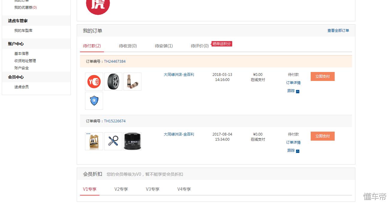 不同品牌轮胎高速胎噪对比,胎噪大的车用什么轮胎好