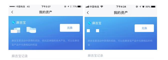 朋友圈刷屏，阿里麻吉宝借尸还魂