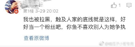 范玮琪张韶涵恩怨是怎么回事,为歌点赞张韶涵被怼