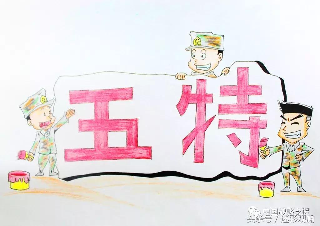 工程兵部队军用特种车辆,特殊工种军人