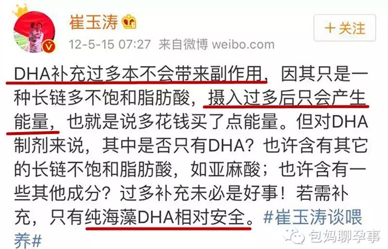 一孕傻三年是因为缺乏dha吗 (孕早期dha什么样的好)